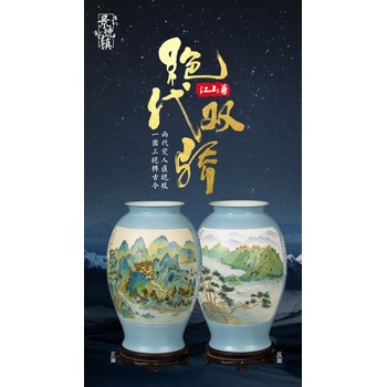 王懷俊、余年生創(chuàng)作《絕代雙驕-江山尊》粉彩瓷