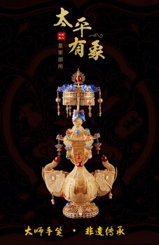 張春源大師花絲鑲嵌太平有象器型復雜、元素繁多