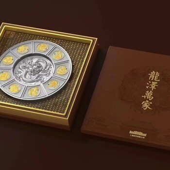 龍澤萬家足銀擺畫鑄造單位上海造幣公司出品