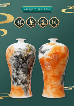 黃楊大師創(chuàng)作祥龍瑞鳳對(duì)瓶景德鎮(zhèn)高嶺土陶瓷