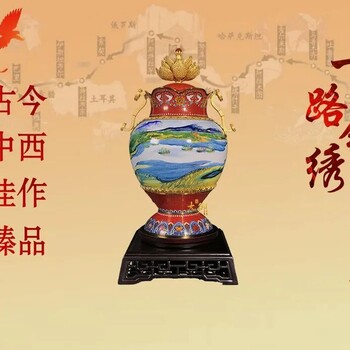 鐘連盛、李文躍、崔自默、王春剛四位大師創(chuàng)作《一路錦繡》山海尊