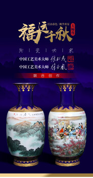 張松茂、徐亞鳳創(chuàng)作福運(yùn)千秋江山春色-桃李夜宴大師尊