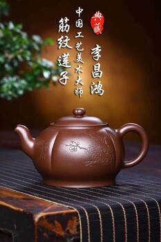 當(dāng)代紫砂界李昌鴻紫砂壺作品鑒賞收藏