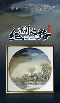 李文躍大師創(chuàng)作絲綢之路瓷板畫