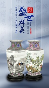 張松茂大師《盛世群英》粉彩雙絕經(jīng)典器形銘刻輝煌