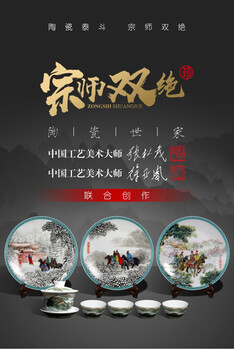 張松茂大師與徐亞鳳大師聯(lián)袂創(chuàng)作宗師雙絕水點(diǎn)桃花絕技