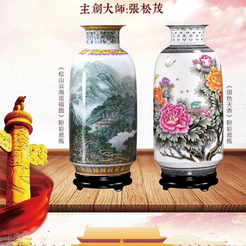 張松茂錦繡粉彩瓷對瓶松山云海覓福圖，國色天香粉彩瓷瓶