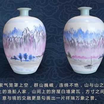 黃建南大師2020年鼎力新作，《祥瑞萬象》釉上新彩油畫瓶
