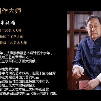 米振雄琺瑯鐘鐘聲平安·琺瑯六柱鐘劉永森座鐘為精美六柱設(shè)計