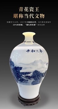 青花瓷王和平青花瓷花瓶王錫良王恩懷熊鋼如聯(lián)袂創(chuàng)作