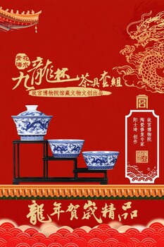 陽(yáng)士琦青花海水九?杯茶具套裝督造徐桃生胡家旺祝星松