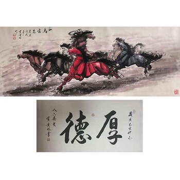 霍廣林大師國畫真跡一馬當(dāng)先字畫
