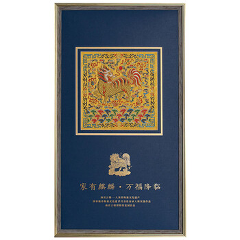 周雙喜云錦《祥瑞麒麟》南京云錦妝花織造技藝