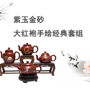 紫玉金砂大紅袍手繪紫砂壺套組，鄭建明大師紫砂壺典藏組
