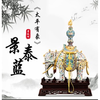 霍鐵輝景泰藍(lán)太平有象霍鐵輝非遺技藝-經(jīng)典傳承.