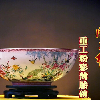 張景壽、張為邦創(chuàng)作《龍鳳呈祥》重工粉彩薄胎碗