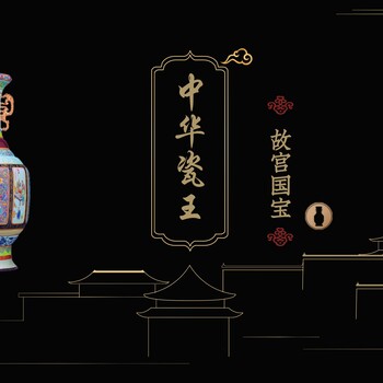 張孝西瓷王瓷瓶瓷器作品景德鎮(zhèn)粉彩瓷器