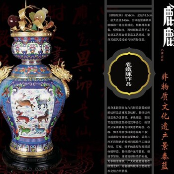 霍鐵輝大師創(chuàng)作景泰藍(lán)祥瑞尊麒麟獻(xiàn)瑞收藏價(jià)值解析