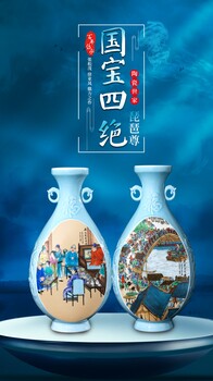 張松茂、徐亞鳳聯(lián)袂創(chuàng)作國寶四絕-琵琶尊對瓶