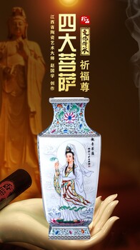 趙國學大師創(chuàng)作四大菩薩祈福尊四方鑲器