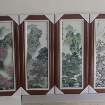 中國工藝美術(shù)大師陶瓷世家張松茂創(chuàng)作福滿四季山水瓷板畫四條屏