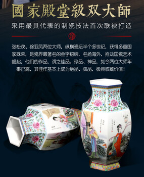 張松茂、徐亞鳳創(chuàng)作《紅樓夢(mèng)十二金釵》六方尊瓷瓶