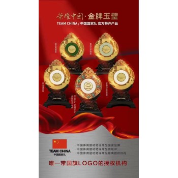 榮耀中國玉璧張鐵城、劉永森、程淑美聯(lián)合打造東方大國禮器