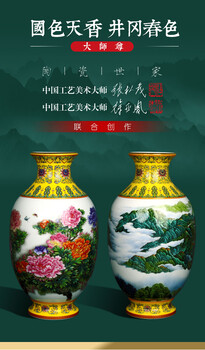 張松茂、徐亞鳳大師聯(lián)袂創(chuàng  )作《國色天香》《井岡春色》大師尊