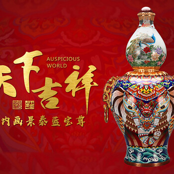 天下吉祥內(nèi)畫景泰藍(lán)寶尊張同祿內(nèi)畫大師王習(xí)三金鳳凰大賽金獎(jiǎng)