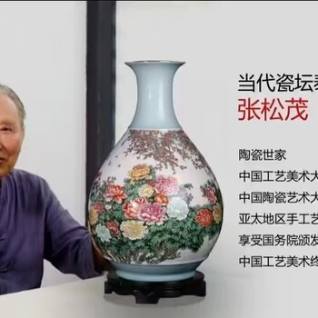 張松茂、徐亞鳳創(chuàng)作《盛世繁華》大師尊收藏價值解析