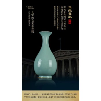 韓紅大師創(chuàng)作汝瓷《玉壺春瓶》天青釉瓷器