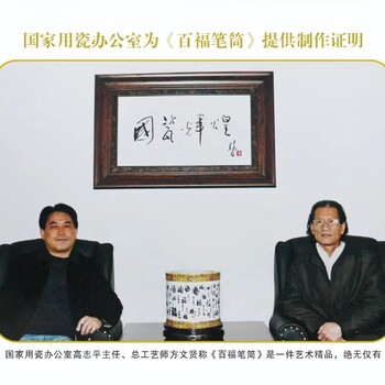 60位陶瓷大師聯(lián)袂創(chuàng)作