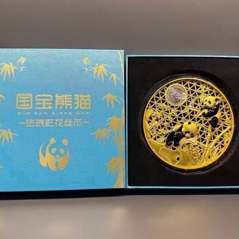 國大師王樹文老師親創(chuàng)《國寶熊貓琺瑯彩花絲幣》