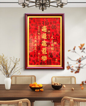 福印-瓷板畫