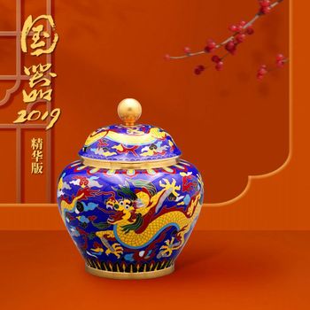 戴嘉林大師景泰藍《國器2019》大龍罐精華版
