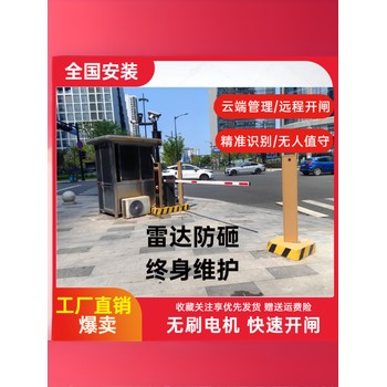 LED屏车牌识别一体机、道闸停车场系、智慧停车云