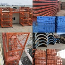 宜昌兴山县租赁出售回收平面钢模板/圆柱钢模板/梯笼市场