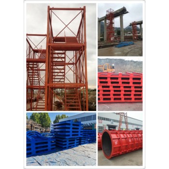 武汉市硚口区租赁出售回收平面钢模板/圆柱钢模板/梯笼市场