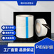 佳諾塑業(yè)PE復(fù)合印刷膜鍍鋅板沖壓保護(hù)膜黑白高粘