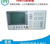 安捷伦8560E频谱分析仪秋仪电子销售租赁维修仪器设备