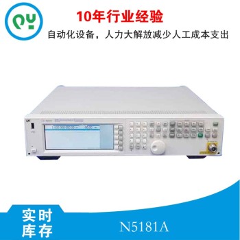Agilent/安捷伦N5181A模拟信号发生器秋仪电子二手仪器