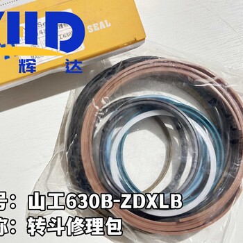 徐工夾鉗修理包
