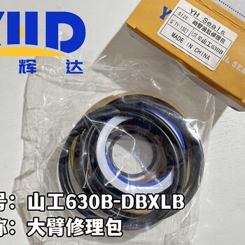 徐工夾鉗修理包