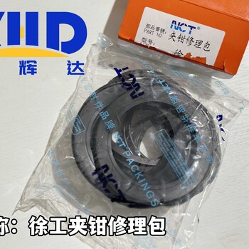 徐工夾鉗修理包