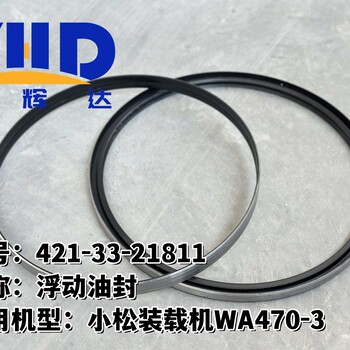 卡特平地機承磨環(huán)218-4406