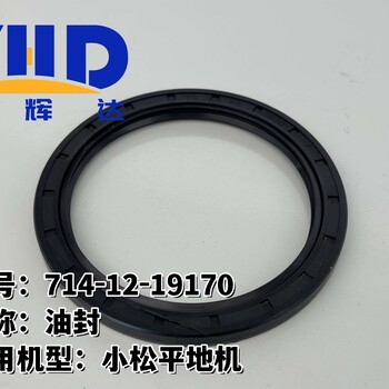 卡特平地機承磨環(huán)218-4406