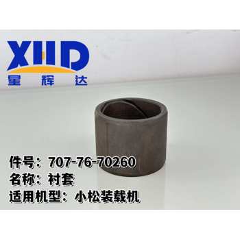小松發(fā)動機(jī)接頭6136-71-5350