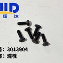 9S-8005螺塞9S-80029S-4181卡特CAT配件