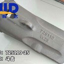 斗齒725110-25適用于建筑設備Proclaws挖掘機
