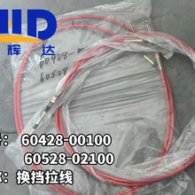60528-02100換擋拉線60428-00100